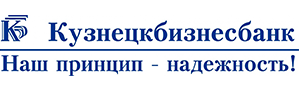 Кузнецкбизнесбанк