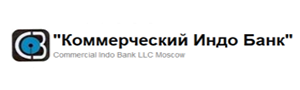 Коммерческий Индо Банк