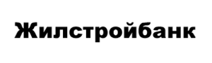 Жилстройбанк