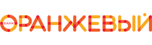 Банк Оранжевый
