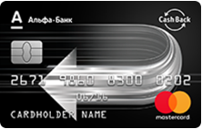 Альфа-Банк