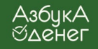 Азбука денег