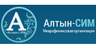 Алтын-СИМ