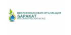 БАРАКАТ