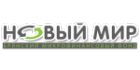 БМФ Новый мир