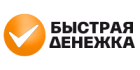 Быстрая Денежка