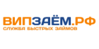 ВипЗаём