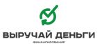 Выручай Деньги