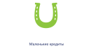 Выручка
