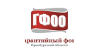 Гарантийный фонд Оренбургской области