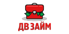 ДВ ЗАЙМ