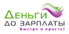 Деньги до зарплаты Ковдор