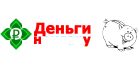 ДЕНЬГИ НА УДАЧУ
