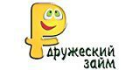 Дружеский Займ