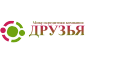 Друзья