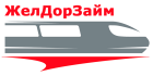 ЖелДорЗайм