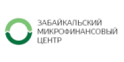 Забайкальский микрофинансовый центр