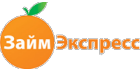 Займ-Экспресс
