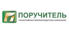 Поручитель