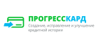 ПРОГРЕССКАРД